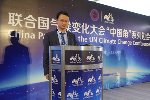 史军参加联合国气候变化大会“中国角”系列边会2.jpg